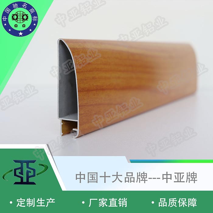 海安鋁型材6063廠(chǎng)家聯(lián)系方式