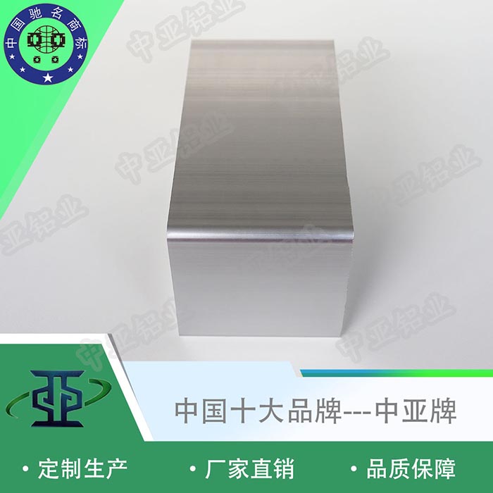 普陀鋁型材6063廠(chǎng)家資質(zhì)