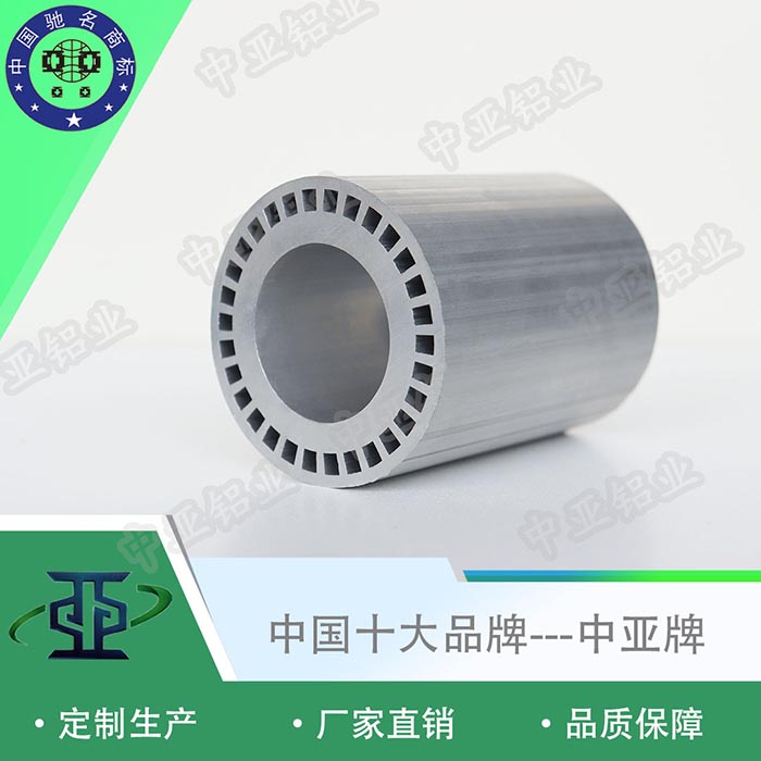 青秀鋁型材6063廠(chǎng)家資質(zhì)